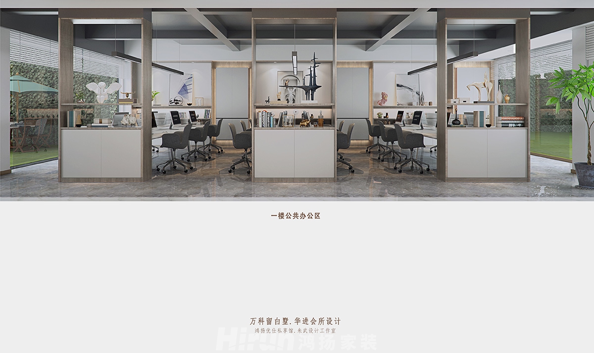 萬科留白墅800㎡寫意木構(gòu)會所 裝修案例效果圖-2.3