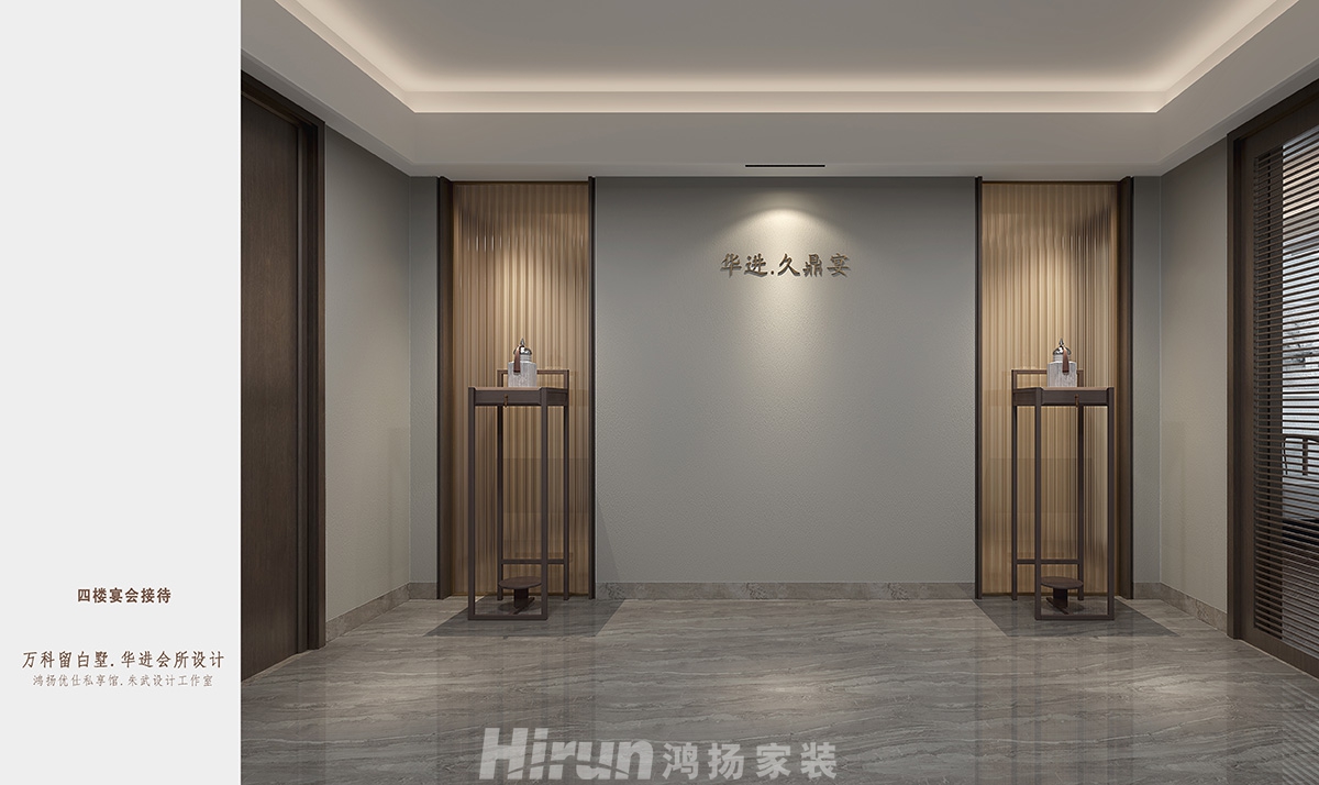 萬科留白墅800㎡寫意木構(gòu)會所 裝修案例效果圖-4.1