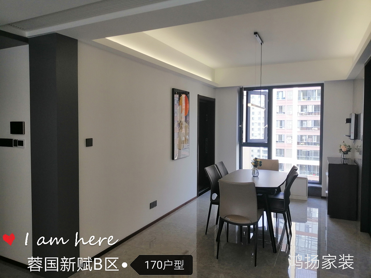 蓉國新賦170㎡雅致現代四居室 裝修案例實景圖-IMG_20211030_125530(1)