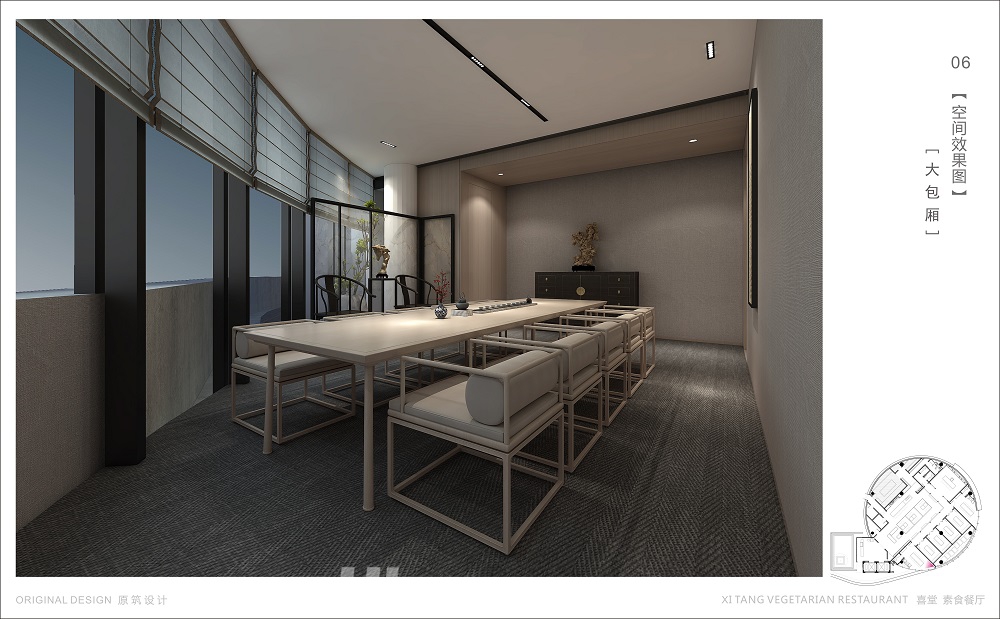 素食餐廳-喜堂230㎡復合寫意商鋪 裝修案例效果圖-07-大包廂B