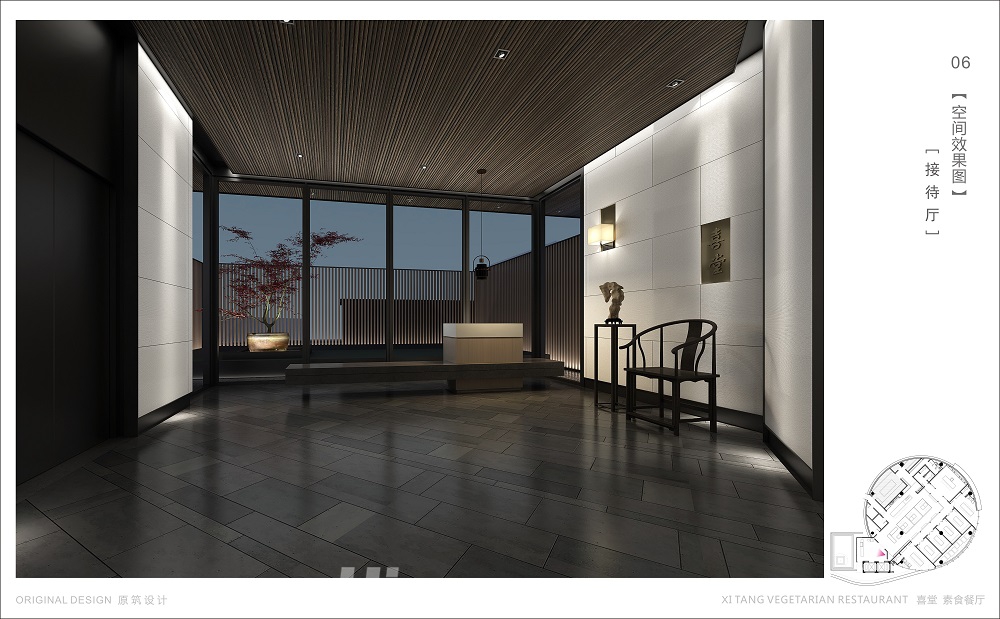 素食餐廳-喜堂230㎡復合寫意商鋪 裝修案例效果圖-01-大廳