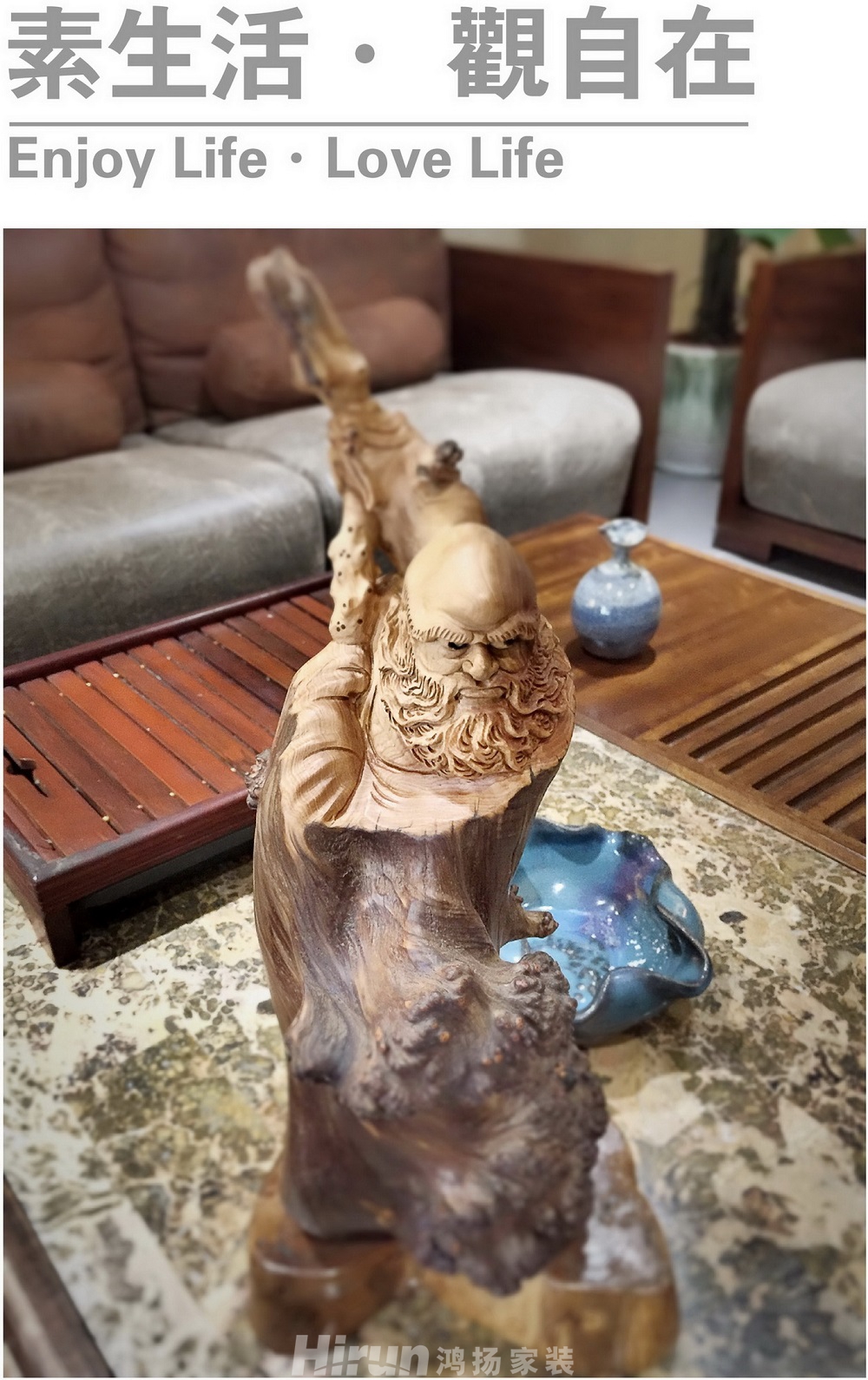 長房白沙灣160㎡寫意木構四居室 裝修案例效果圖-裝飾小品