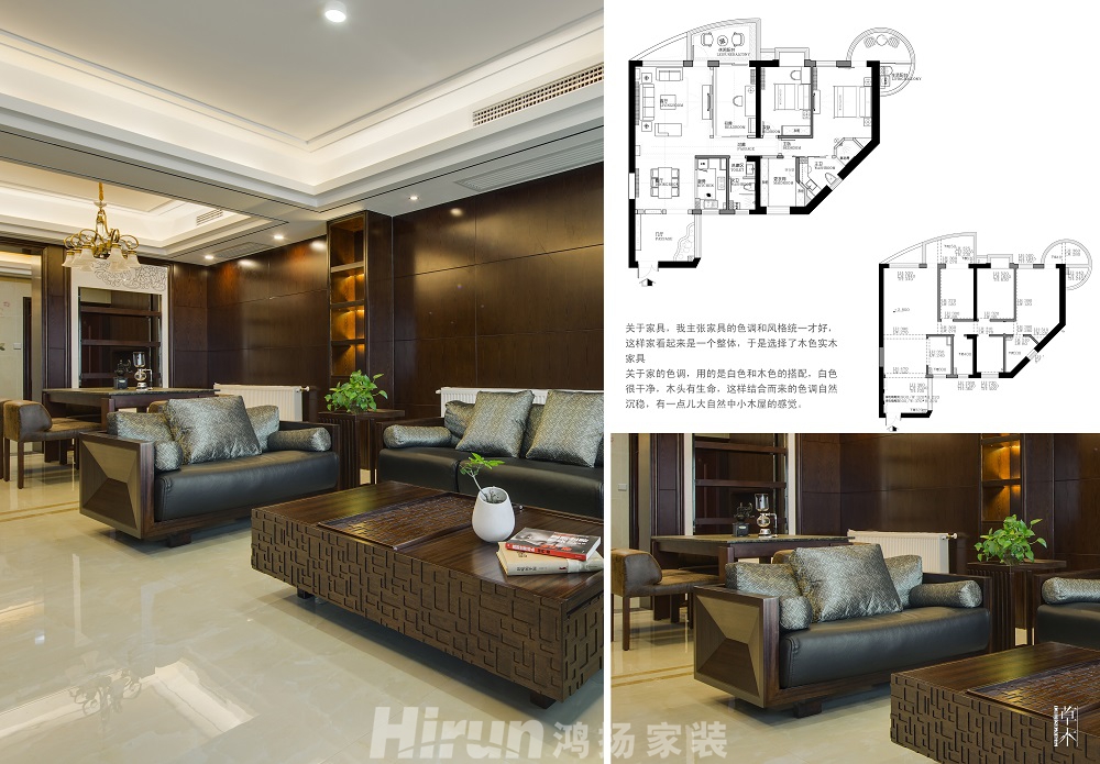 潮宗御苑160㎡寫意木構四居室 裝修案例效果圖-3