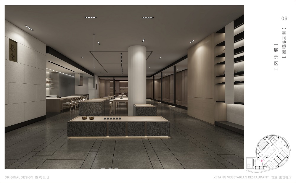 素食餐廳-喜堂230㎡復合寫意商鋪 裝修案例效果圖-02-展示區