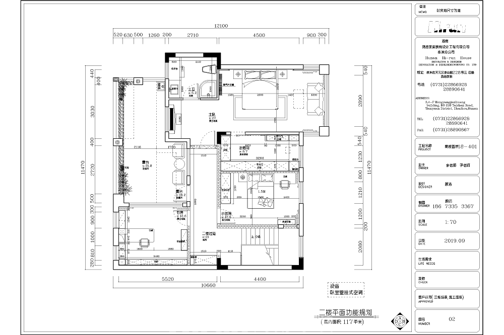 融創(chuàng)提香藍岸200㎡北歐之光復式 裝修案例效果圖-44