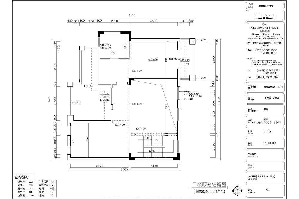 融創(chuàng)提香藍岸200㎡北歐之光復式 裝修案例效果圖-33