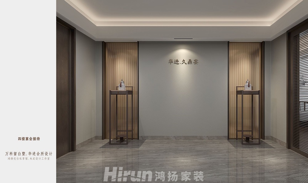 萬科紫臺500㎡雅致現代別墅 裝修案例效果圖-R132376370904680