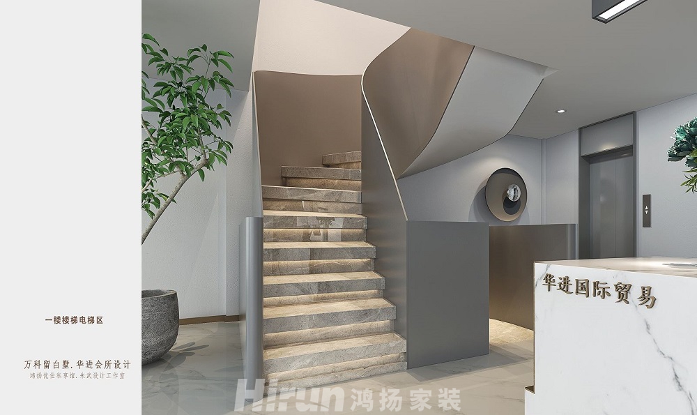 萬科紫臺500㎡雅致現代別墅 裝修案例效果圖-E132376370879680