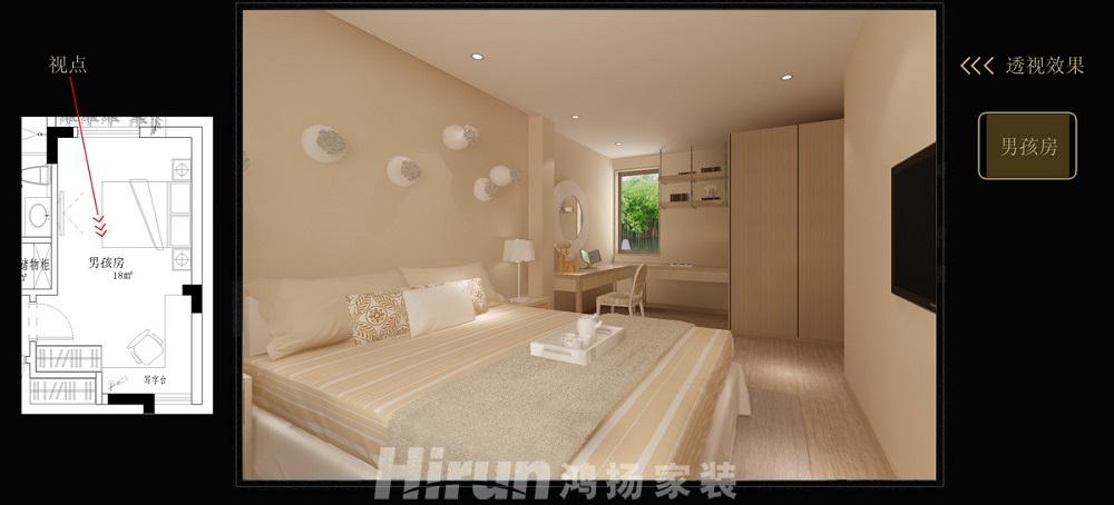 樂(lè)仙小鎮(zhèn)220㎡北歐之光大平層 裝修案例效果圖-男孩房1  確定