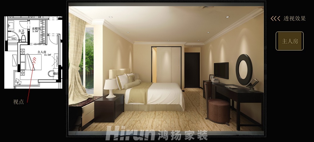 樂(lè)仙小鎮(zhèn)220㎡北歐之光大平層 裝修案例效果圖-主人房  確定