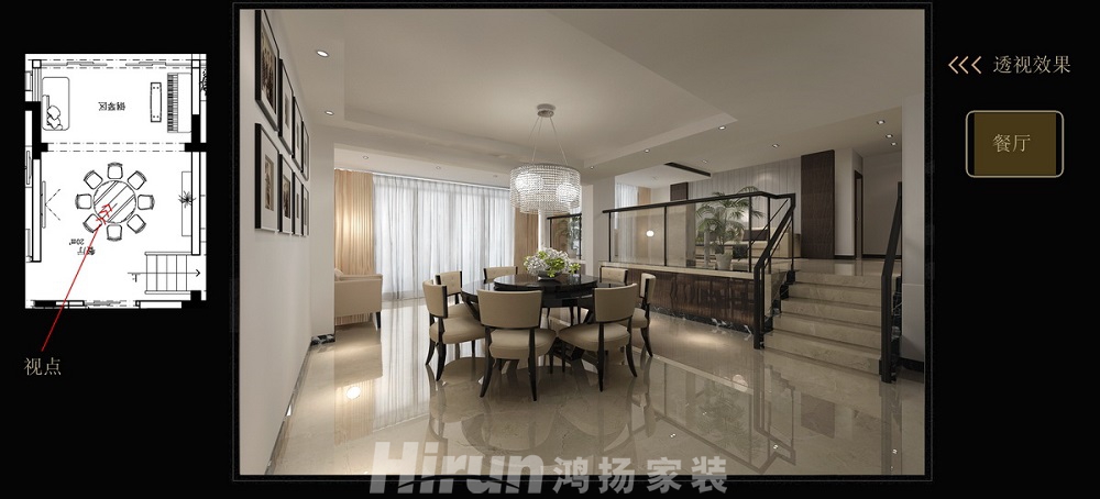 樂(lè)仙小鎮(zhèn)220㎡北歐之光大平層 裝修案例效果圖-餐廳F 確定