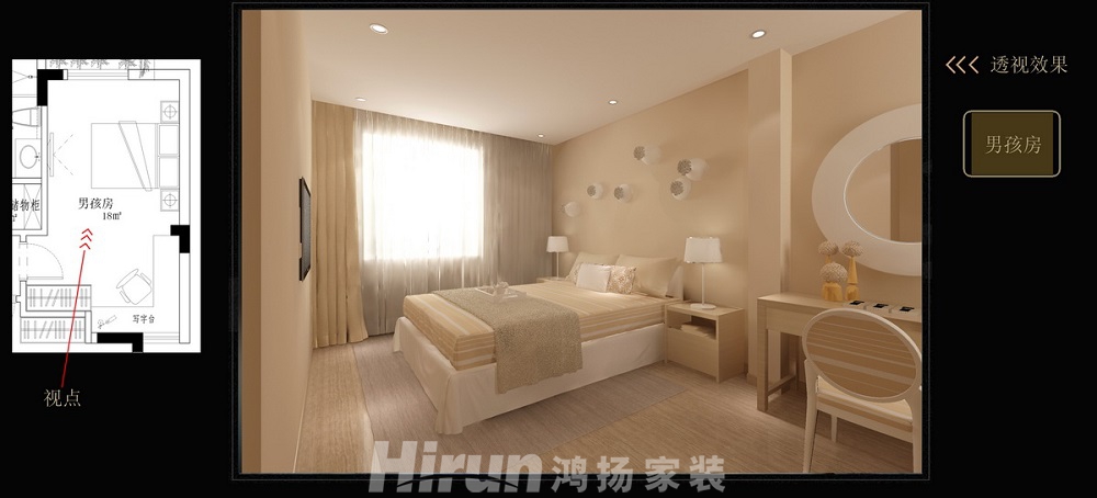 樂(lè)仙小鎮(zhèn)220㎡北歐之光大平層 裝修案例效果圖-男孩房  確定