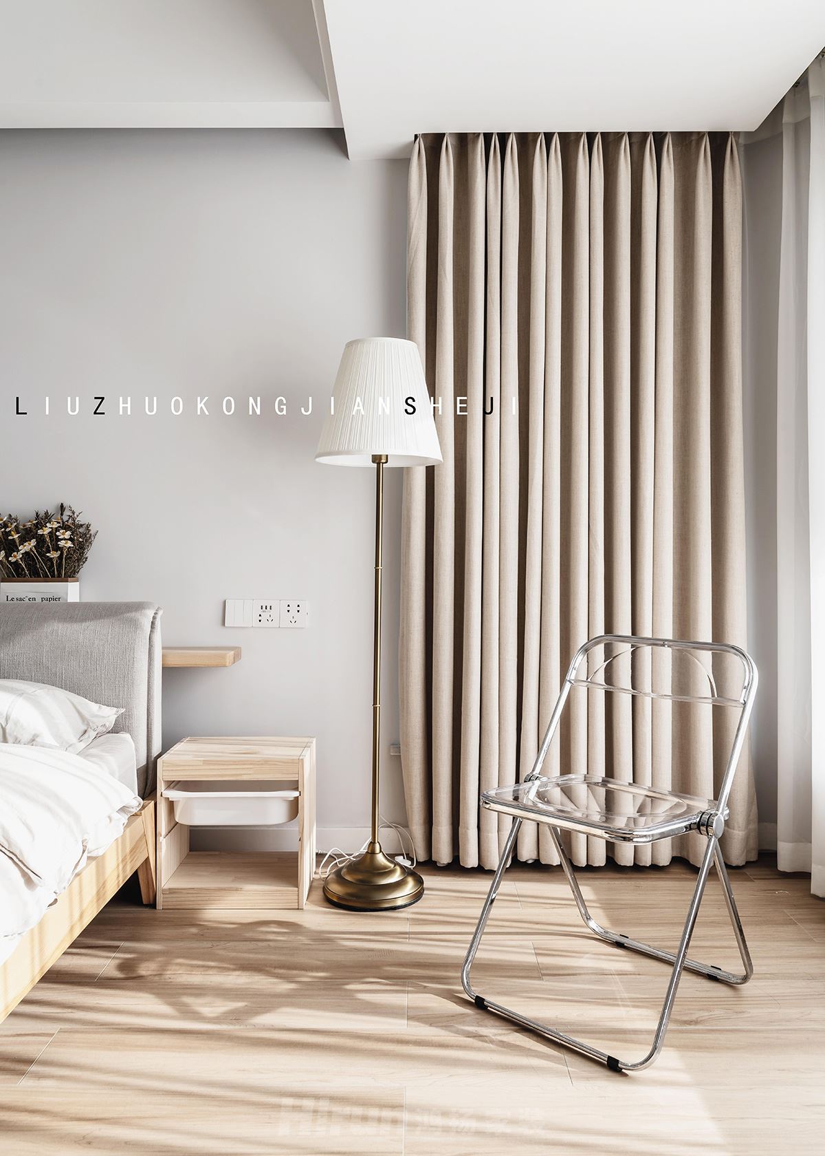 中糧鴻云130㎡北歐之光大平層 裝修案例實景圖-image16