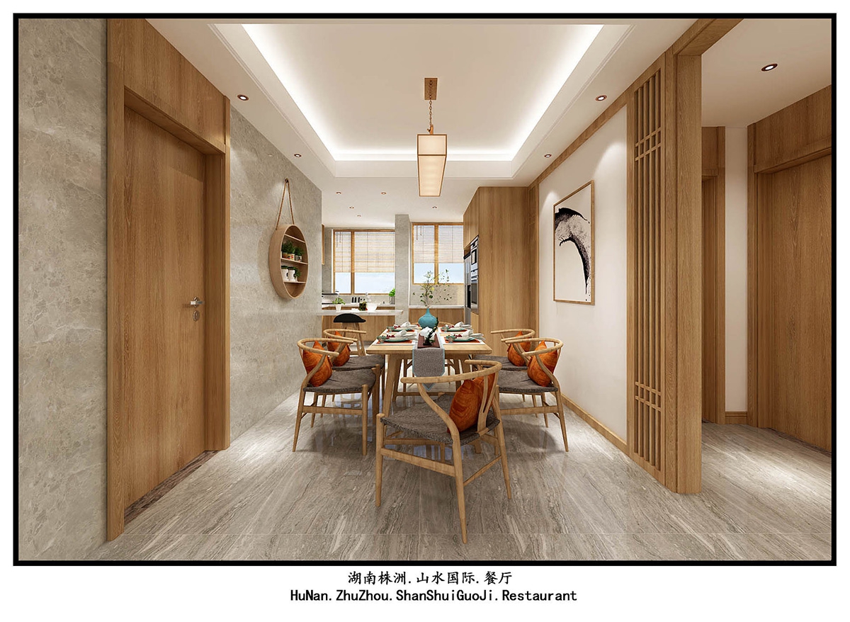 山水國際160㎡復合寫意四居室 裝修案例效果圖-1