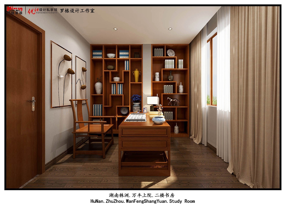 萬豐上院湖韻380㎡復合寫意別墅 裝修案例效果圖-12