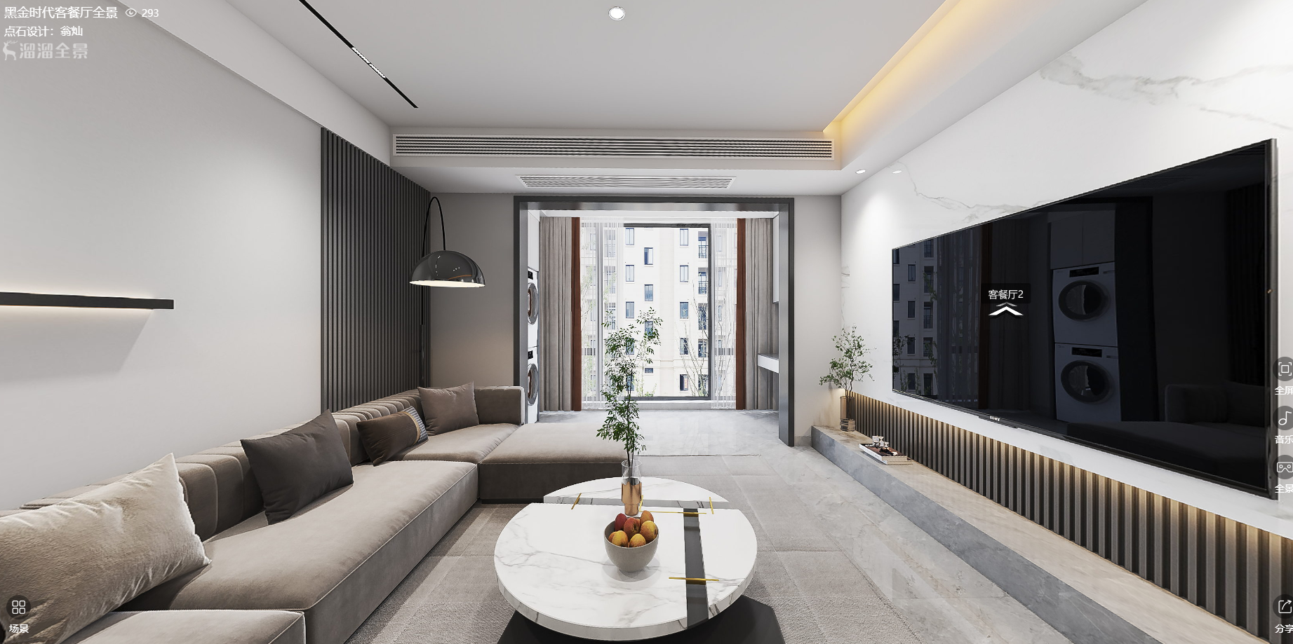 黑金時(shí)代小區(qū)