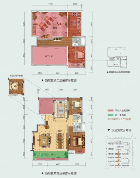 中領(lǐng)壹號院子 疊翠復(fù)式 144㎡