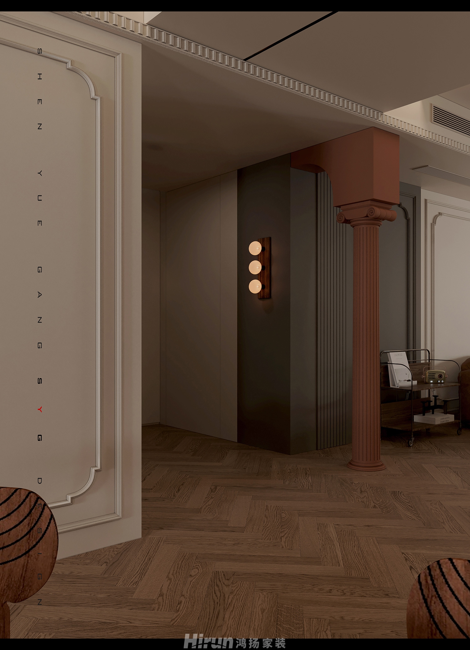 楚天逸品290㎡復古風潮大平層 裝修案例效果圖-8