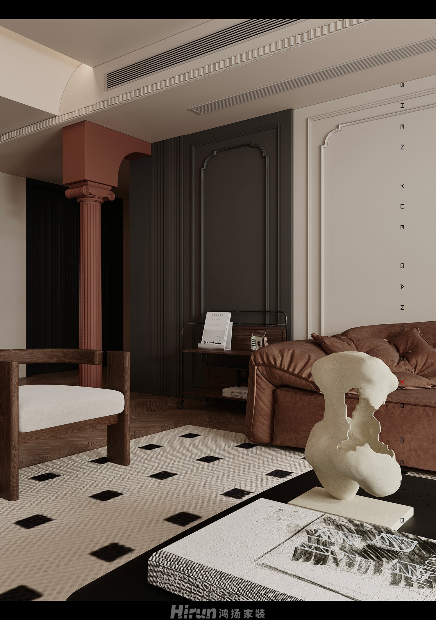 楚天逸品290㎡復古風潮大平層 裝修案例效果圖-10