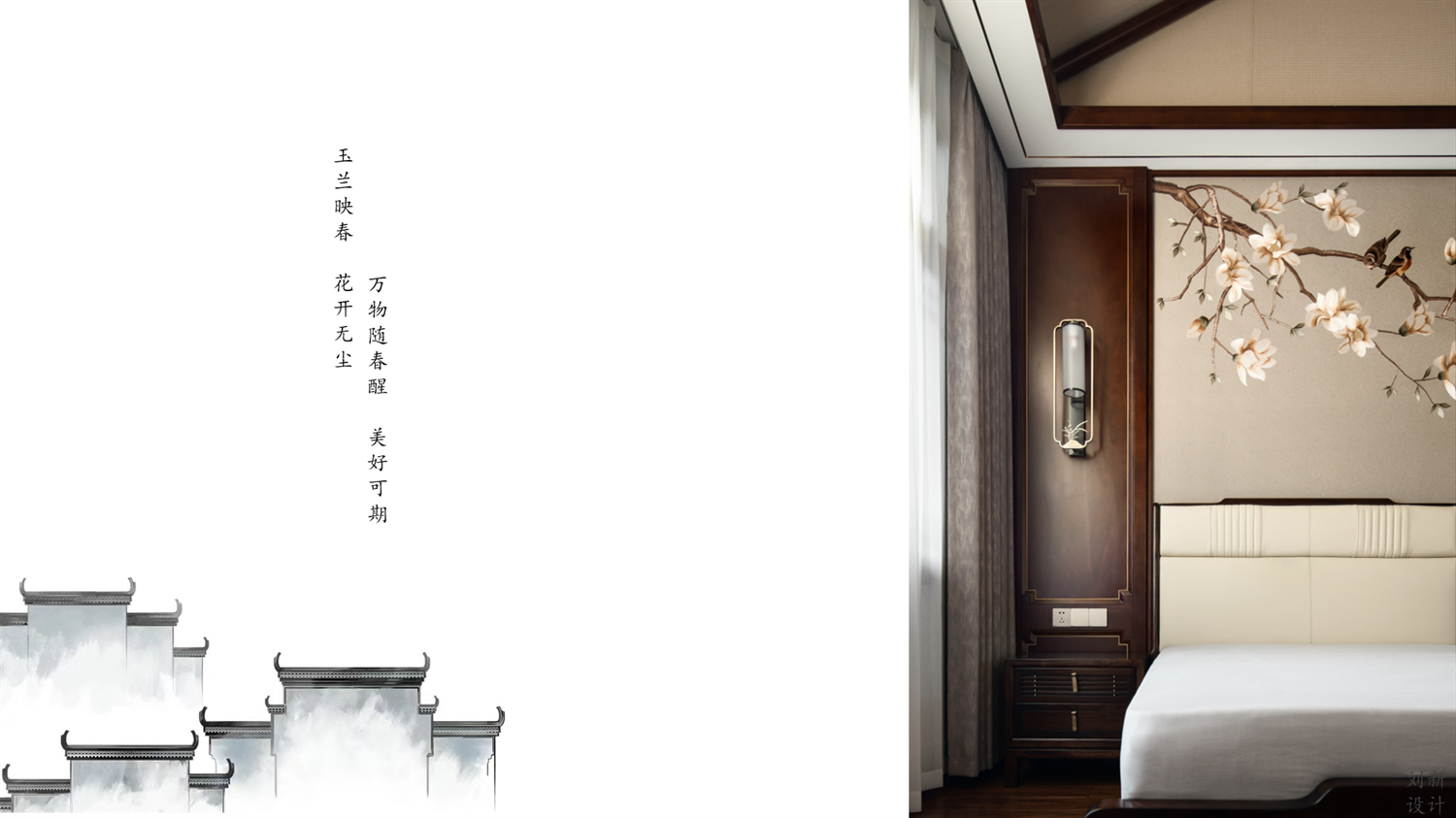 萬境容園280㎡江南印象別墅 裝修案例實景圖-3