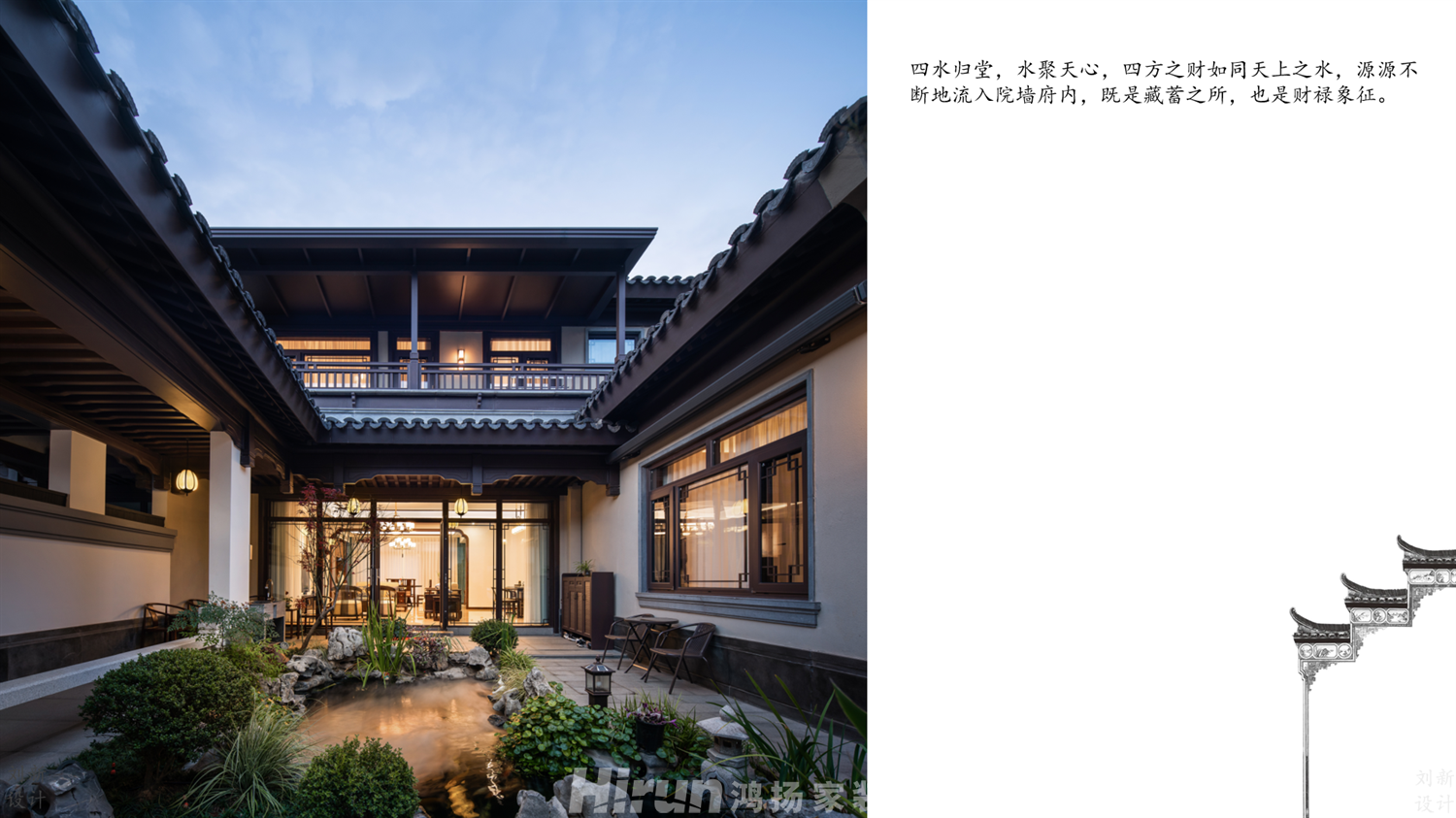 萬境容園280㎡江南印象別墅 裝修案例實景圖-2