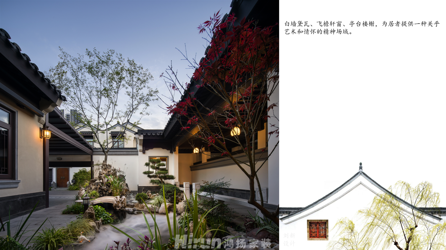 萬境容園280㎡江南印象別墅 裝修案例實景圖-12