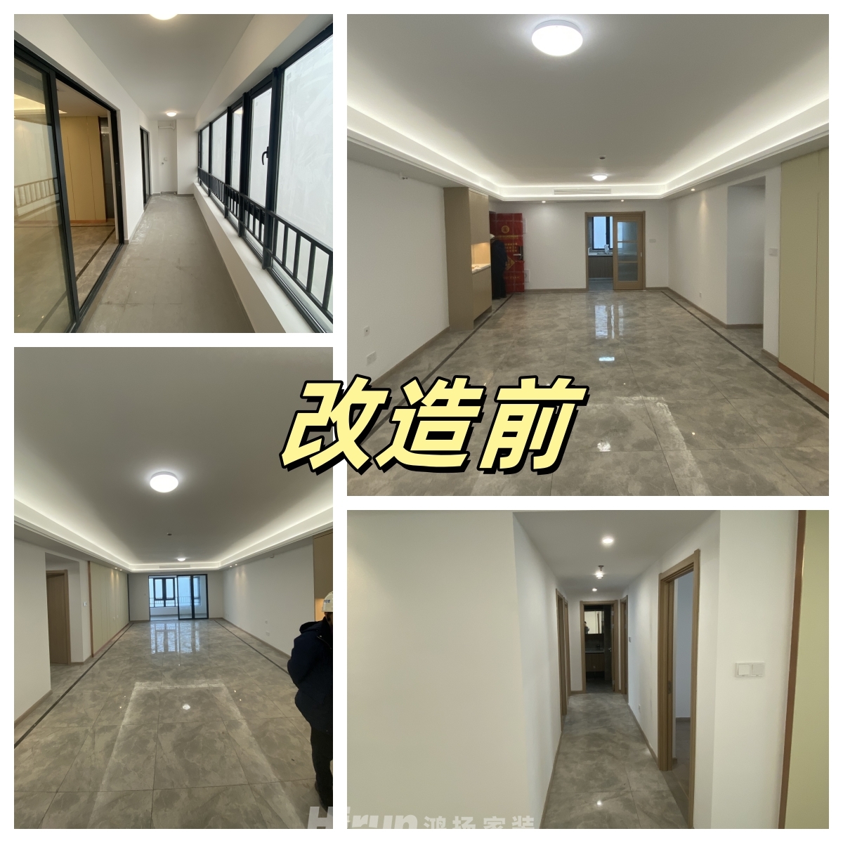 梅溪一方（精裝房改造）140㎡輕歐簡美四居室 裝修案例實景圖-6