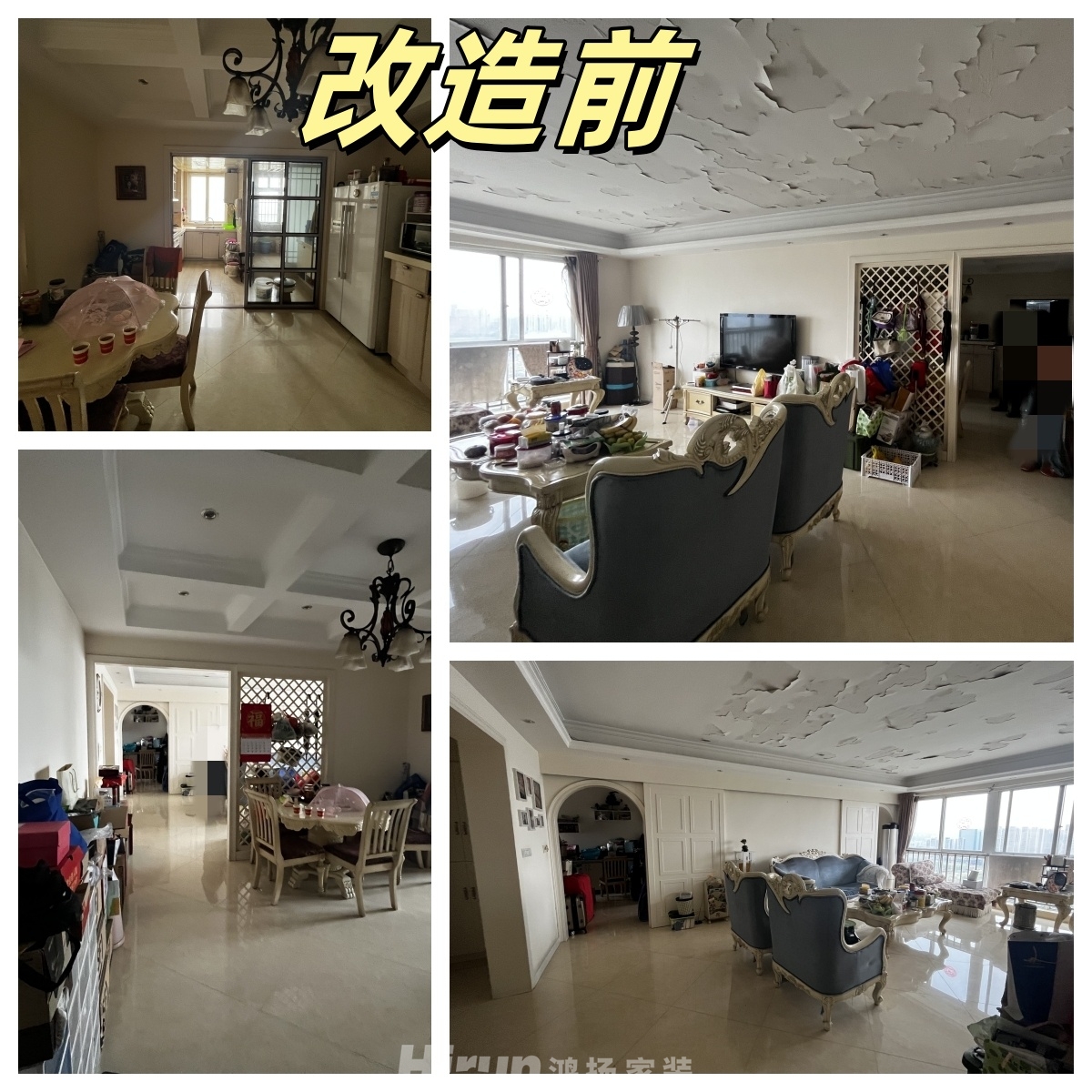 科大佳園（舊房改造）170㎡雅致現代三居室 裝修案例效果圖-3