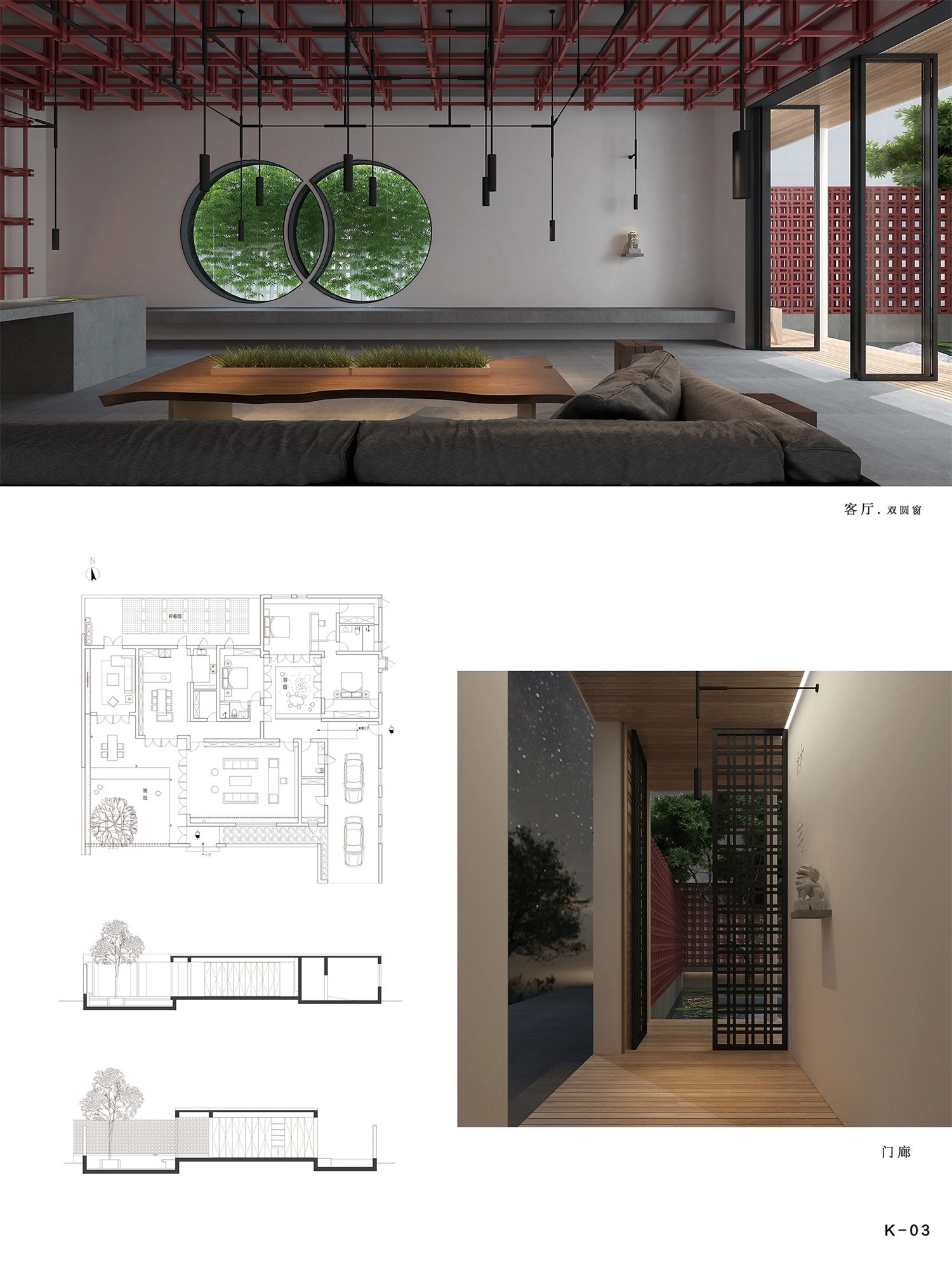 私人別墅林宅項目570㎡別墅 裝修案例效果圖-1