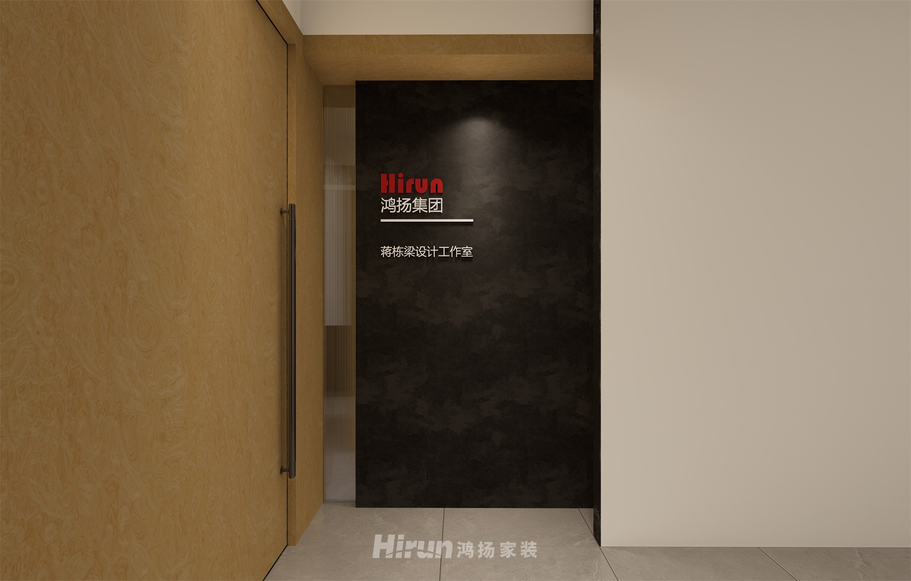 工作室30㎡北歐之光寫字樓 裝修案例效果圖-2