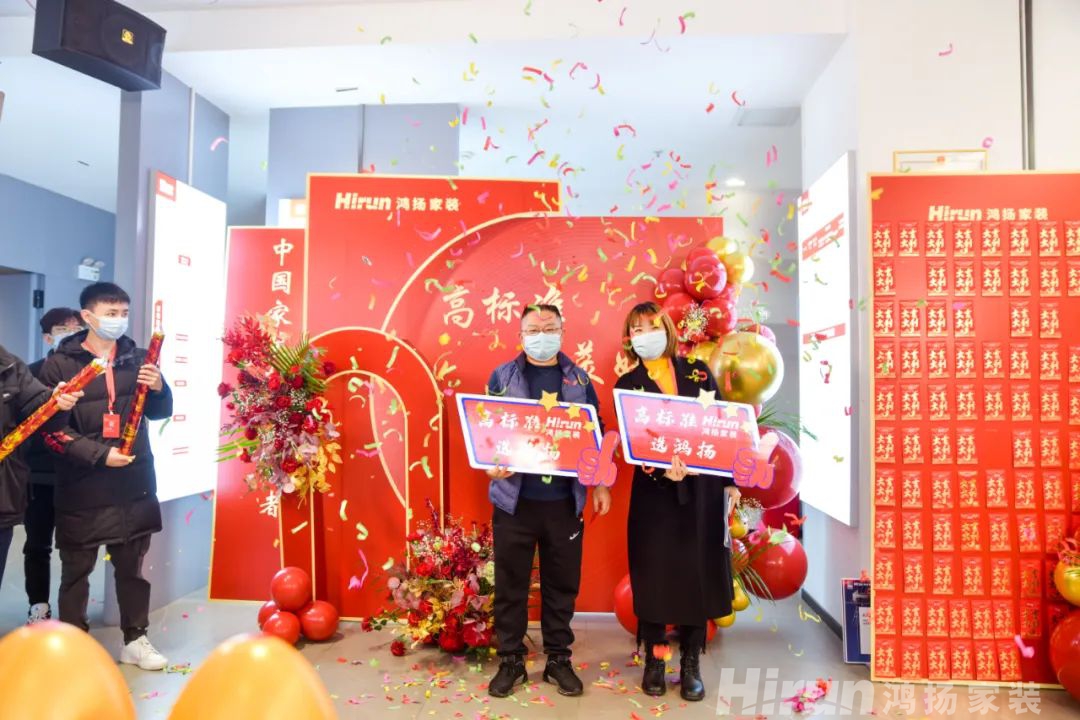 高標(biāo)準(zhǔn),更美好 | 2022鴻揚(yáng)新施工標(biāo)準(zhǔn)暨色彩流行趨勢(shì)發(fā)布盛典 高標(biāo)準(zhǔn),更美好 | 2022鴻揚(yáng)新施工標(biāo)準(zhǔn)暨色彩流行趨勢(shì)發(fā)布盛典