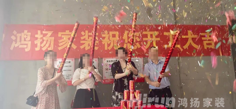 云服務(wù) | 人不在本地，裝修照樣輕松搞定！