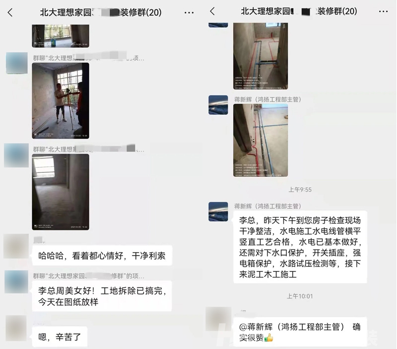 云服務(wù) | 人不在本地，裝修照樣輕松搞定！