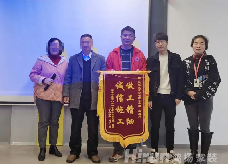 “從設(shè)計(jì)到施工，鴻揚(yáng)都讓我很滿意”