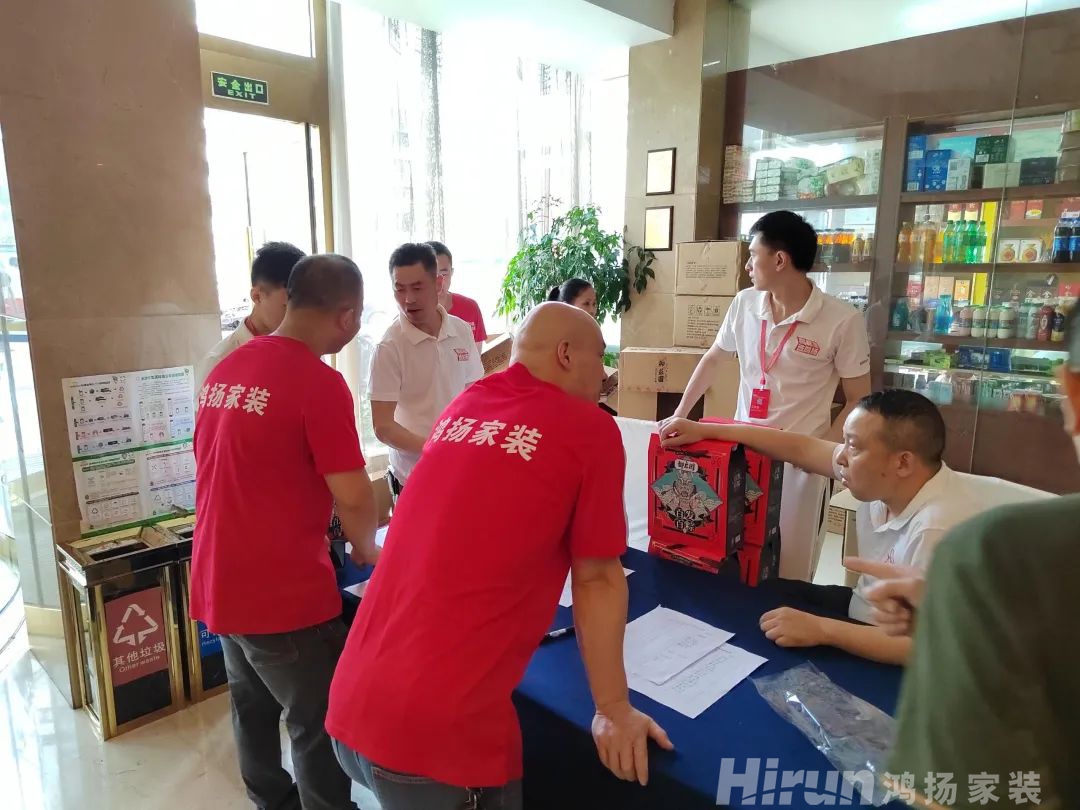 家宴 | 2022鴻揚家裝工匠端午答謝會圓滿舉辦！