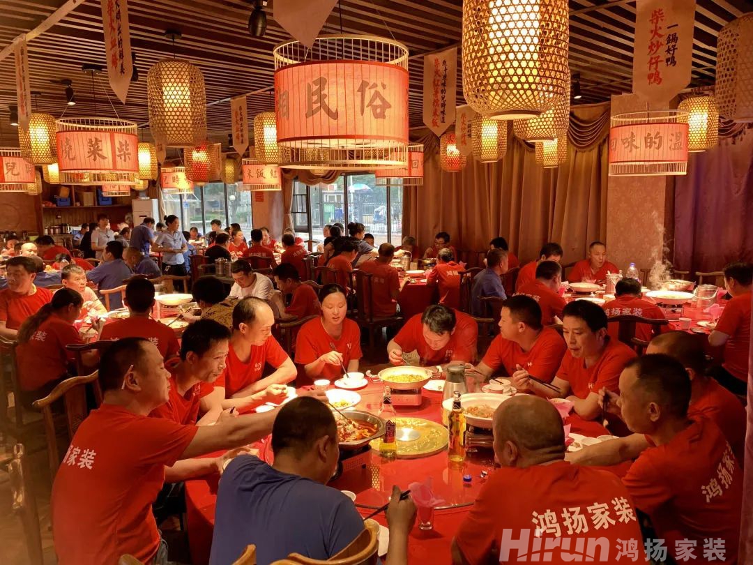 家宴 | 2022鴻揚家裝工匠端午答謝會圓滿舉辦！