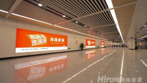 鴻揚家裝攜手長沙地鐵6號線與你一同開啟高品質生活！