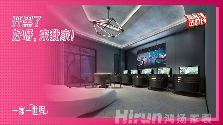 一家一世界，成年人不做選擇只要定制