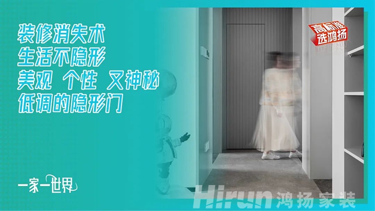 一家一世界，成年人不做選擇只要定制