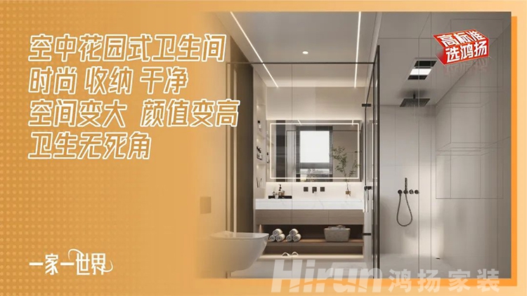 一家一世界，成年人不做選擇只要定制