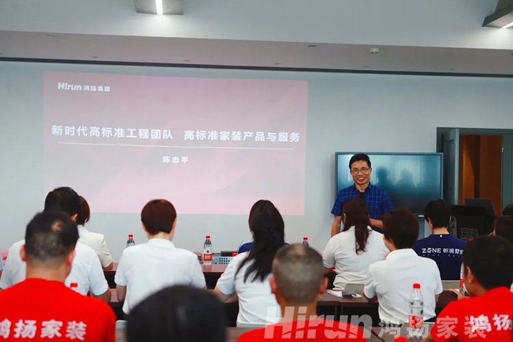 突破行業(yè)短板，鴻揚(yáng)打造家裝高標(biāo)準(zhǔn)施工交付硬實(shí)力！