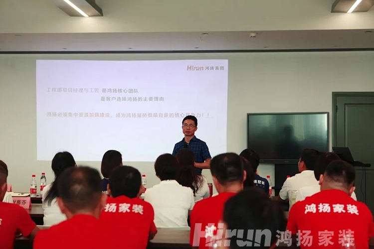 突破行業(yè)短板，鴻揚(yáng)打造家裝高標(biāo)準(zhǔn)施工交付硬實(shí)力！