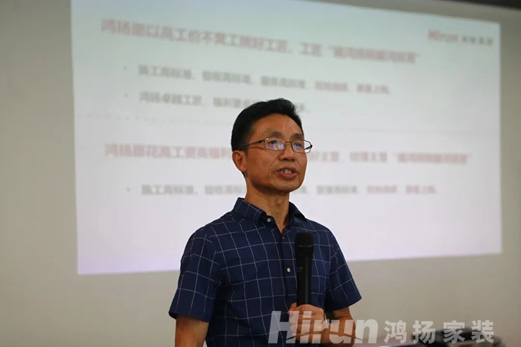 突破行業(yè)短板，鴻揚(yáng)打造家裝高標(biāo)準(zhǔn)施工交付硬實(shí)力！