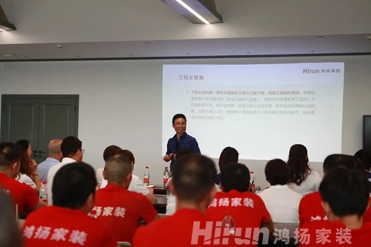 突破行業(yè)短板，鴻揚(yáng)打造家裝高標(biāo)準(zhǔn)施工交付硬實(shí)力！