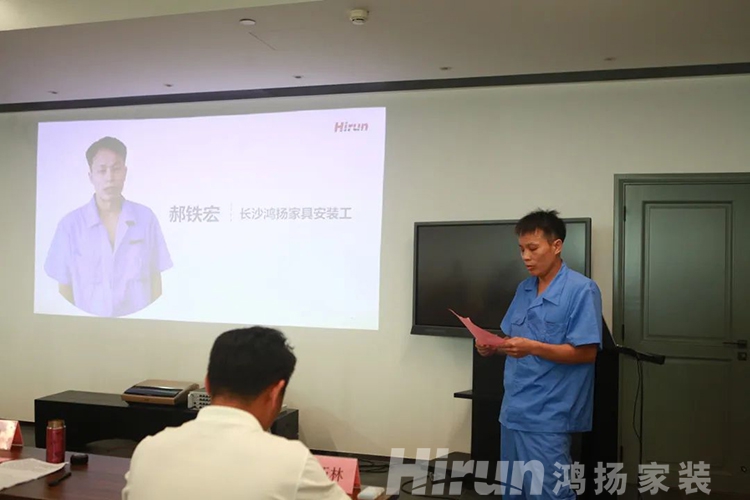 突破行業(yè)短板，鴻揚(yáng)打造家裝高標(biāo)準(zhǔn)施工交付硬實(shí)力！