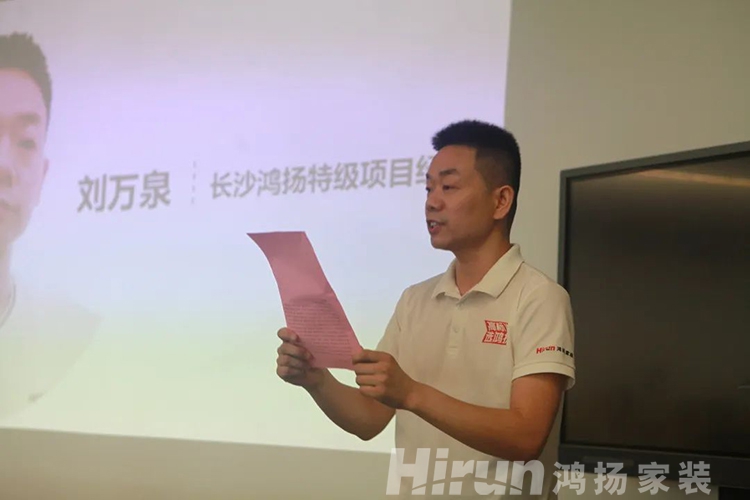 突破行業(yè)短板，鴻揚(yáng)打造家裝高標(biāo)準(zhǔn)施工交付硬實(shí)力！