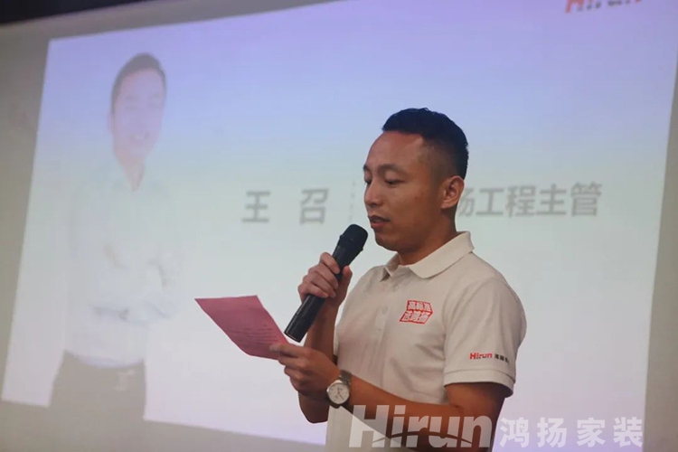 突破行業(yè)短板，鴻揚(yáng)打造家裝高標(biāo)準(zhǔn)施工交付硬實(shí)力！