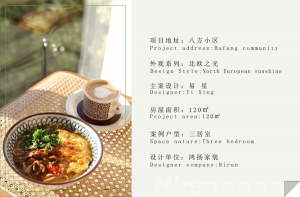 我的生活不將就，看120㎡老房如何“脫胎換骨”