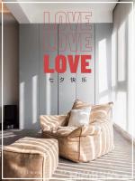 200平的房子裝修效果|甜蜜婚房，開放格局+無電視客廳，秒殺家居雜志！