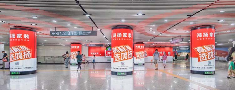 長沙裝修公司鴻揚家裝亮相長沙地鐵 | 為中國定制家裝“起而行”